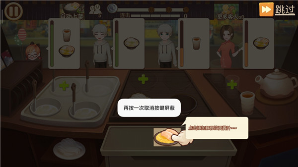 有間小館無限金幣鉆石版 有間小館無限金幣鉆石版