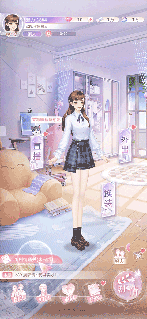 消失的軌跡全服裝解鎖版