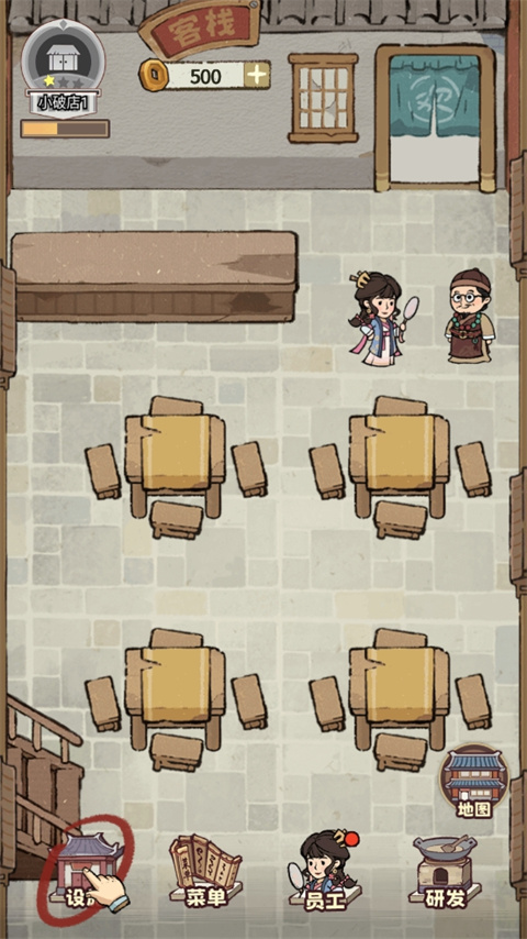 我在江南有間客棧免廣告版 我在江南有間客棧免廣告版