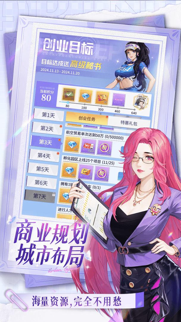 曦恩之城內置菜單版