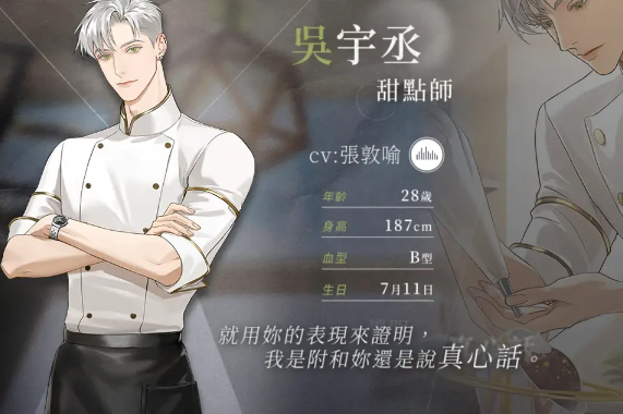煙硝絮語最新版