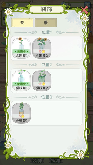 代號蝶免廣告 代號蝶免廣告