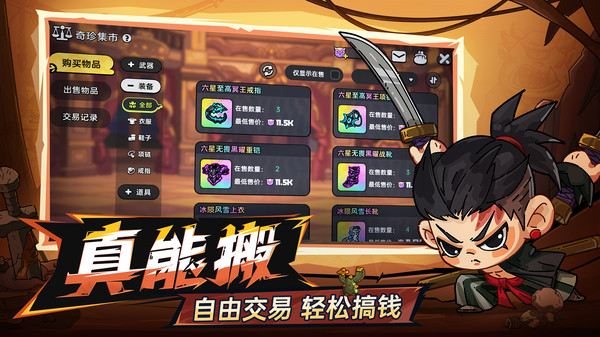 英勇之地免費(fèi)手機(jī)版