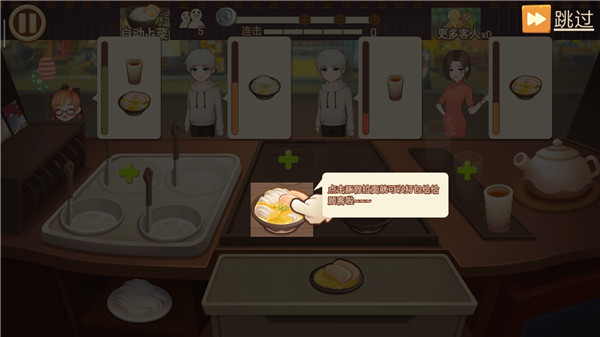 有間小館無限金幣鉆石版 有間小館無限金幣鉆石版