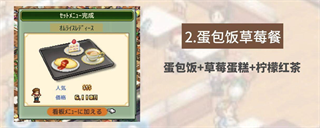 創(chuàng)意咖啡店物語(yǔ)漢化版 創(chuàng)意咖啡店物語(yǔ)漢化版