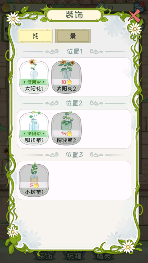 代號蝶免廣告 代號蝶免廣告