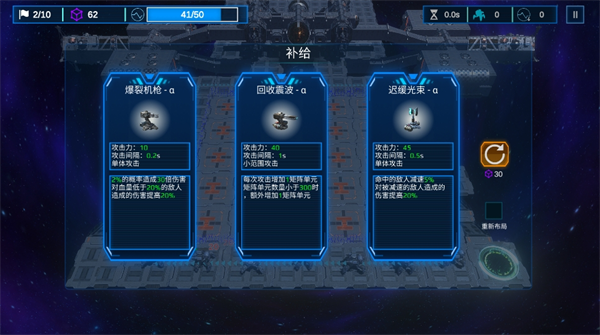空間循環站最新版