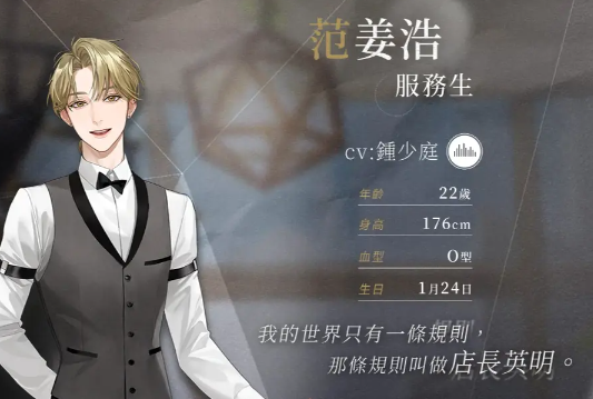 煙硝絮語最新版