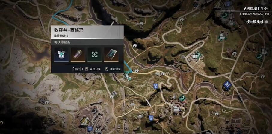 七日世界近戰強化模組怎么得-七日世界近戰強化模組獲取攻略