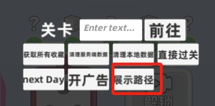 拆不掉我吧游戲最新版