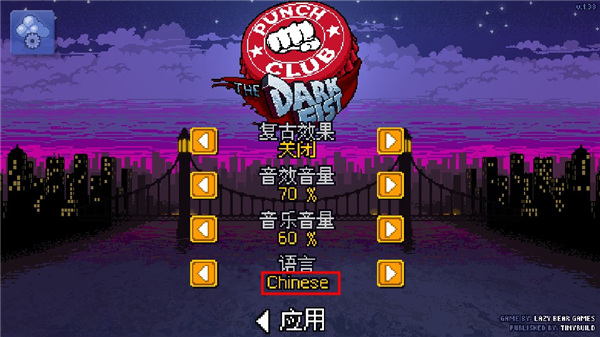 拳擊俱樂部游戲普通版 拳擊俱樂部游戲普通版