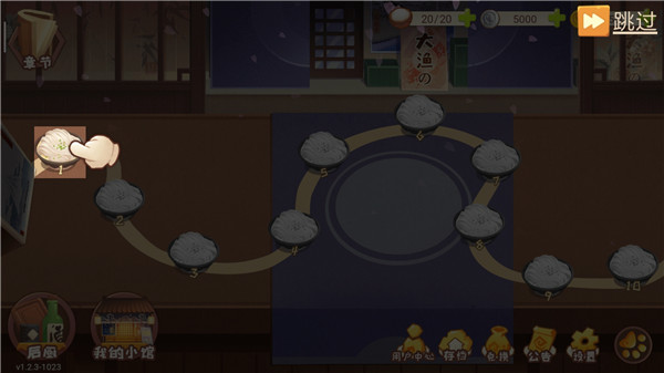 有間小館無限金幣鉆石版 有間小館無限金幣鉆石版