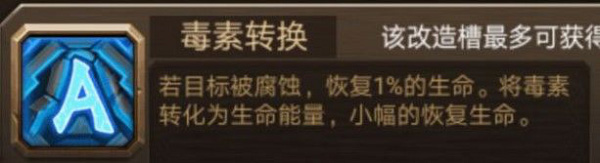 合金機兵MOD菜單免登錄