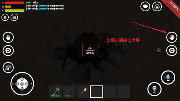 野外生存模擬器無限金幣