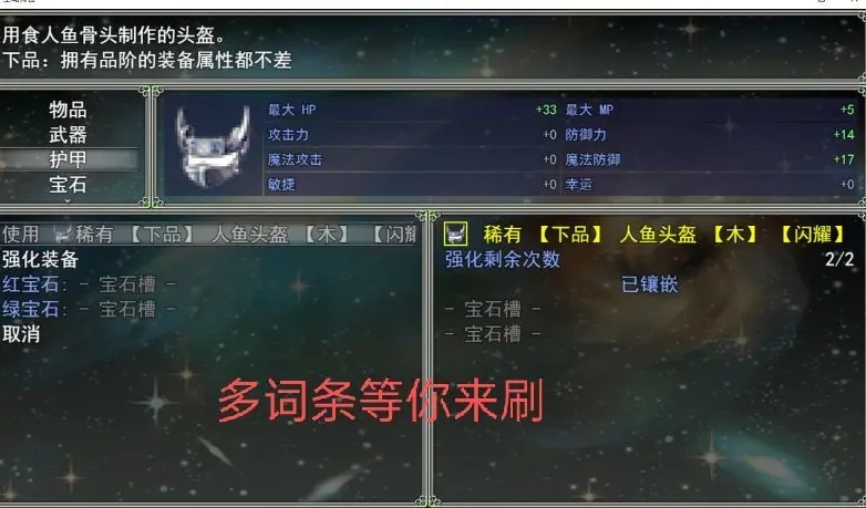 空島傳奇無限金幣版