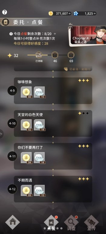 煙硝絮語最新版