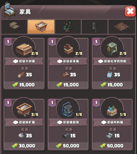 生存幾何手機版 生存幾何手機版