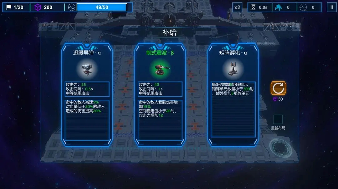 空間循環站最新版