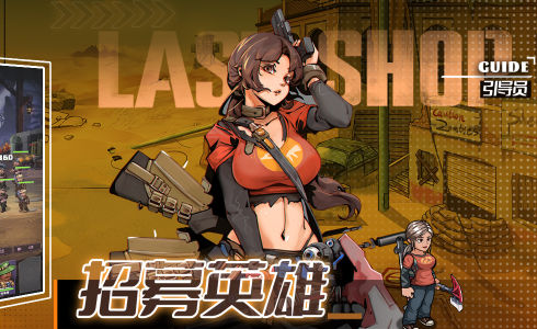 生存幾何手機版