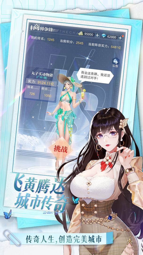 曦恩之城內置菜單版