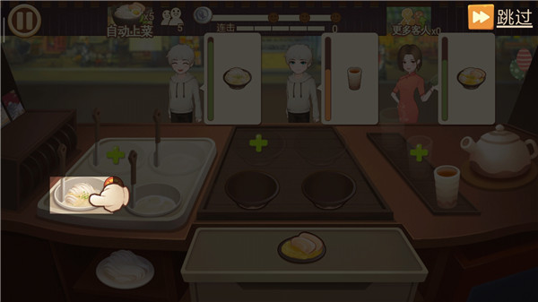 有間小館無限金幣鉆石版 有間小館無限金幣鉆石版