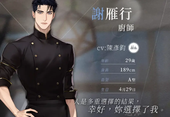 煙硝絮語最新版