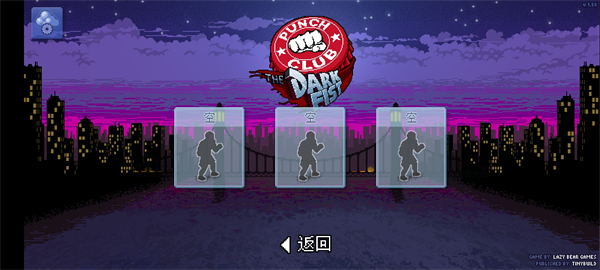 拳擊俱樂部游戲普通版 拳擊俱樂部游戲普通版