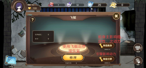 寶石之心內置MOD菜單 寶石之心內置MOD菜單