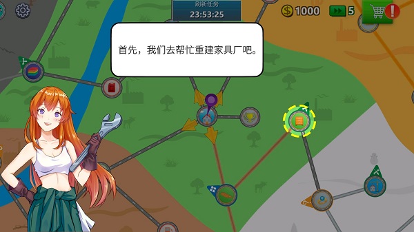 卡車司機(jī)模擬器無限金幣版