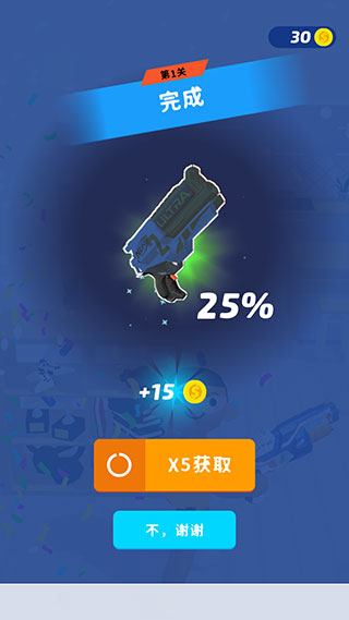 超級搗蛋鬼無限金幣版