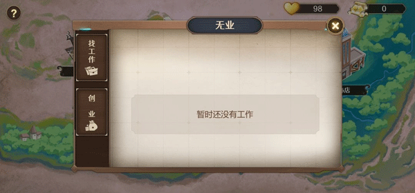 寶石之心內置MOD菜單 寶石之心內置MOD菜單