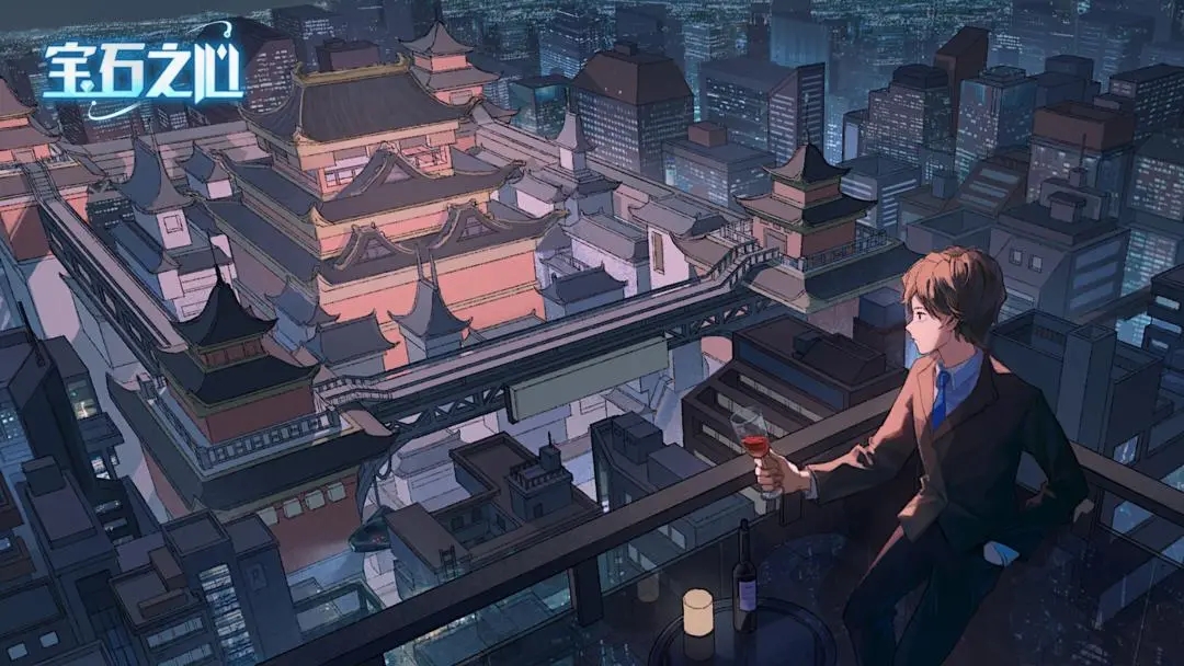 寶石之心內置MOD菜單