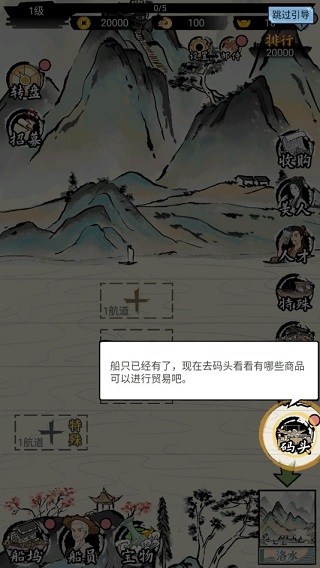 我在古代有船隊折相思 我在古代有船隊折相思