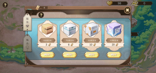 寶石之心內置MOD菜單 寶石之心內置MOD菜單