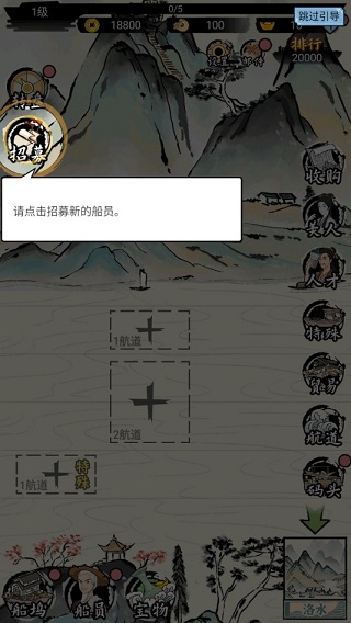 我在古代有船隊折相思 我在古代有船隊折相思