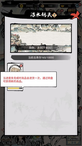 我在古代有船隊折相思 我在古代有船隊折相思