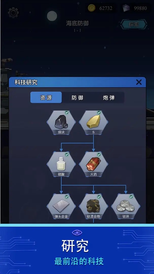 海底工廠內(nèi)置MOD菜單