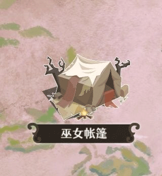 寶石之心內置MOD菜單 寶石之心內置MOD菜單