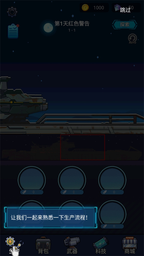 海底工廠內(nèi)置MOD菜單 海底工廠內(nèi)置MOD菜單