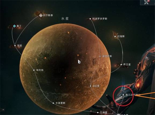 星際戰甲內置菜單版