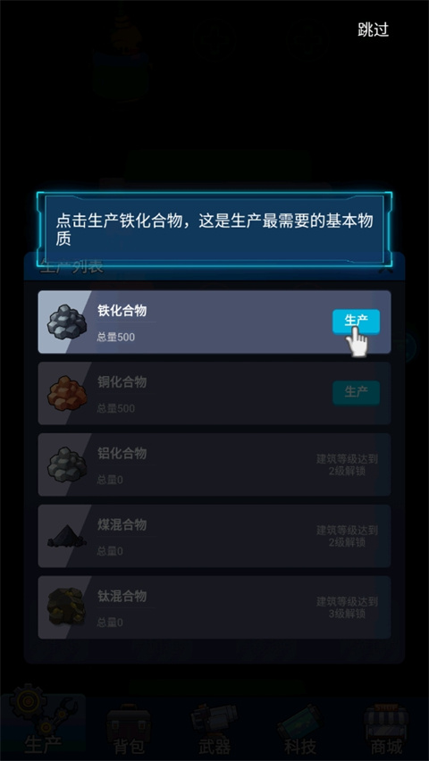 海底工廠內(nèi)置MOD菜單 海底工廠內(nèi)置MOD菜單