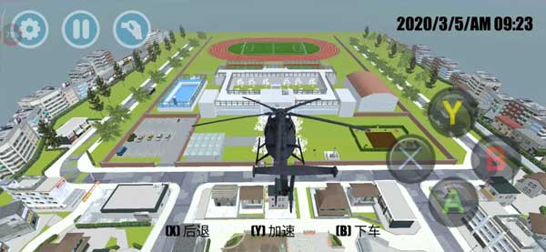 高校模擬器2025漢化版