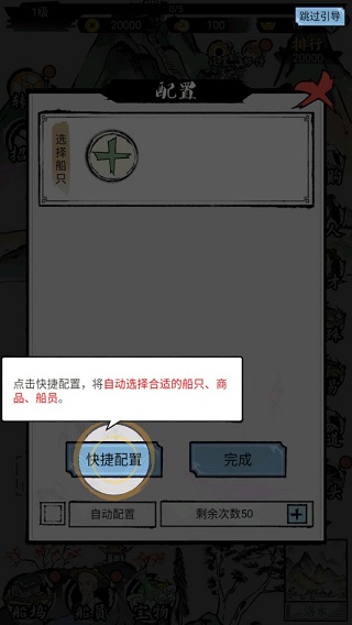 我在古代有船隊折相思 我在古代有船隊折相思