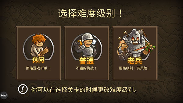 皇城突襲前線無敵版