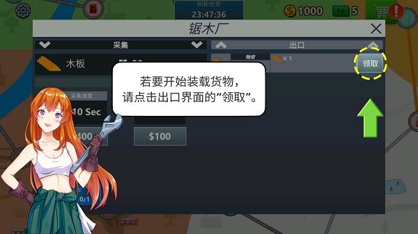 卡車司機(jī)模擬器無限金幣版