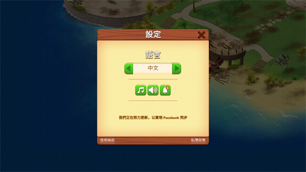 名人度假村無(wú)限鉆石版