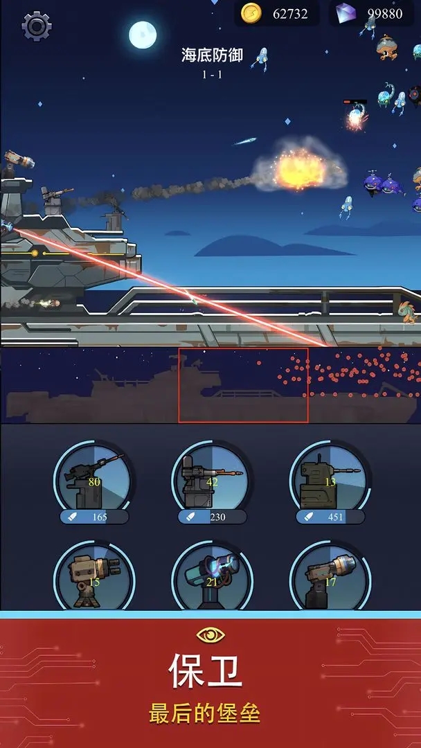 海底工廠內(nèi)置MOD菜單