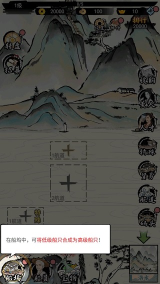 我在古代有船隊折相思 我在古代有船隊折相思