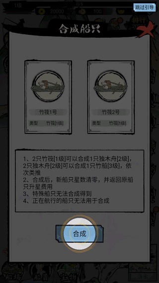 我在古代有船隊折相思 我在古代有船隊折相思