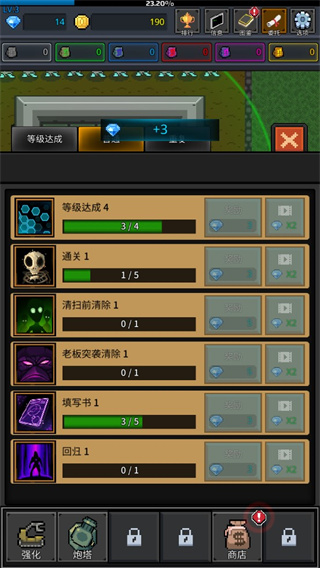 種植炮塔無限金幣無限鉆石版